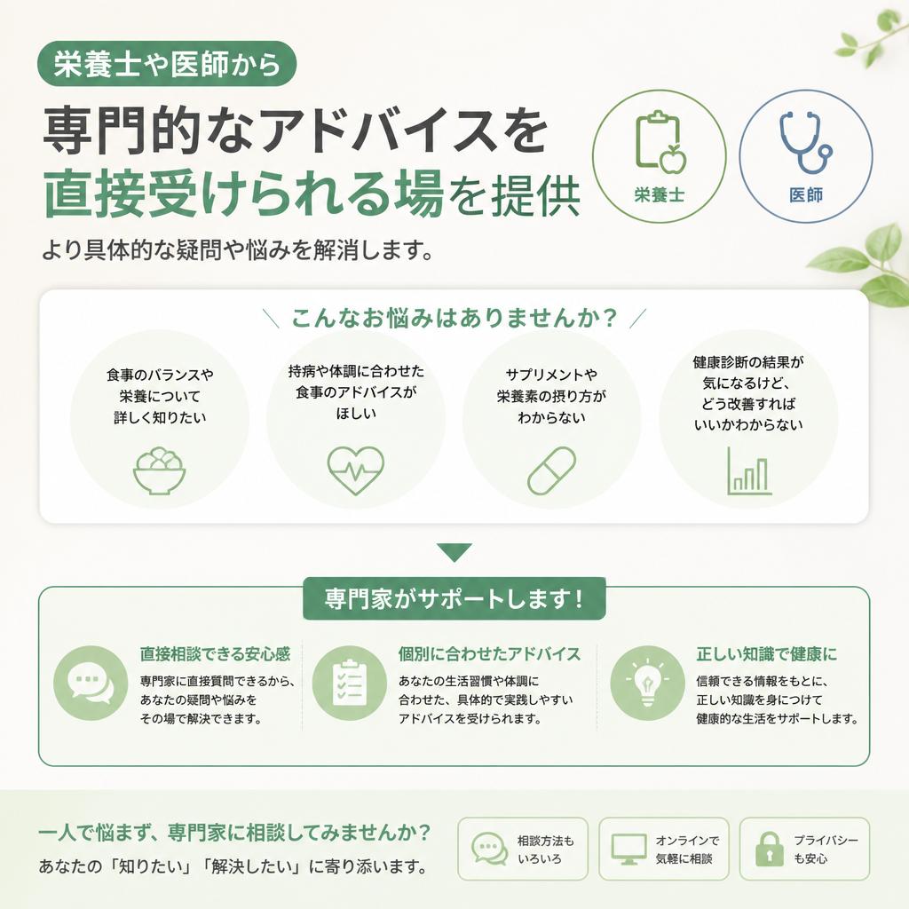 専門家からのアドバイス